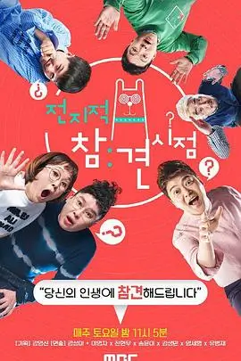 片种偏好图鉴卡片素材封面图